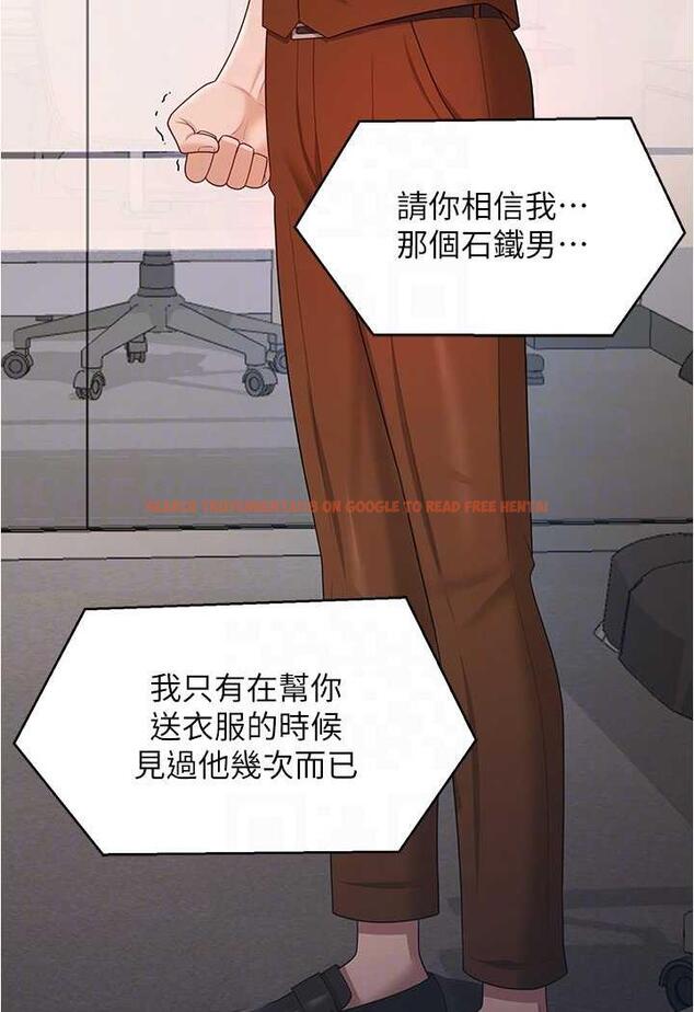 查看漫画你老婆我收下了 - 第20話-妳明明就還想要 - tymanga.com中的1479861图片
