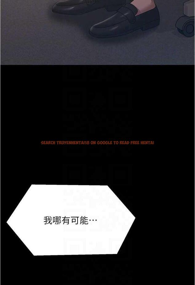 查看漫画你老婆我收下了 - 第20話-妳明明就還想要 - tymanga.com中的1479862图片
