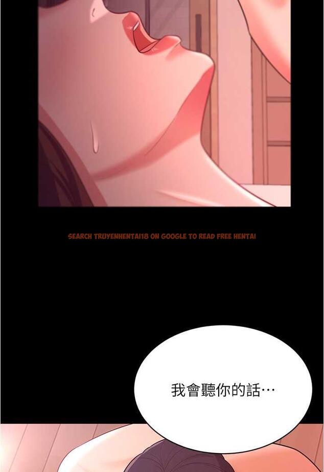 查看漫画你老婆我收下了 - 第20話-妳明明就還想要 - tymanga.com中的1479864图片