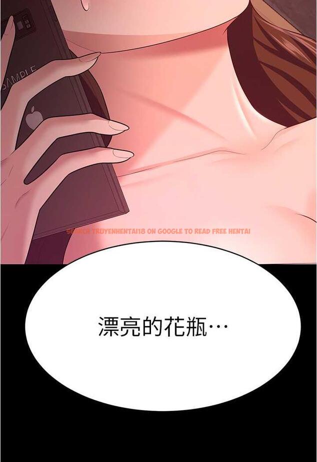 查看漫画你老婆我收下了 - 第20話-妳明明就還想要 - tymanga.com中的1479868图片