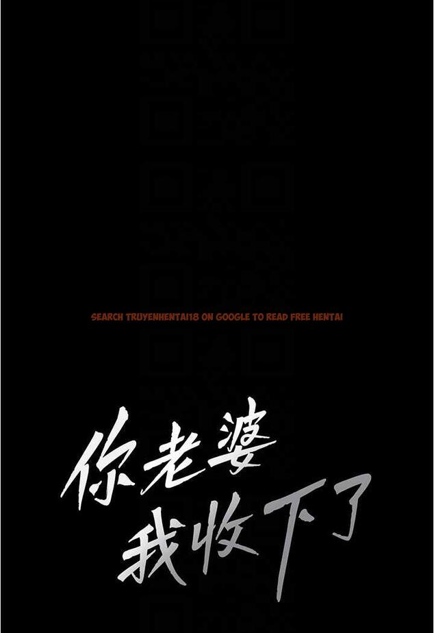查看漫画你老婆我收下了 - 第20話-妳明明就還想要 - tymanga.com中的1479873图片