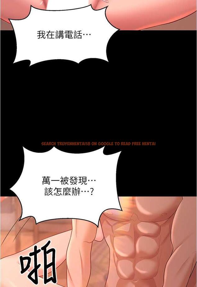 查看漫画你老婆我收下了 - 第20話-妳明明就還想要 - tymanga.com中的1479886图片