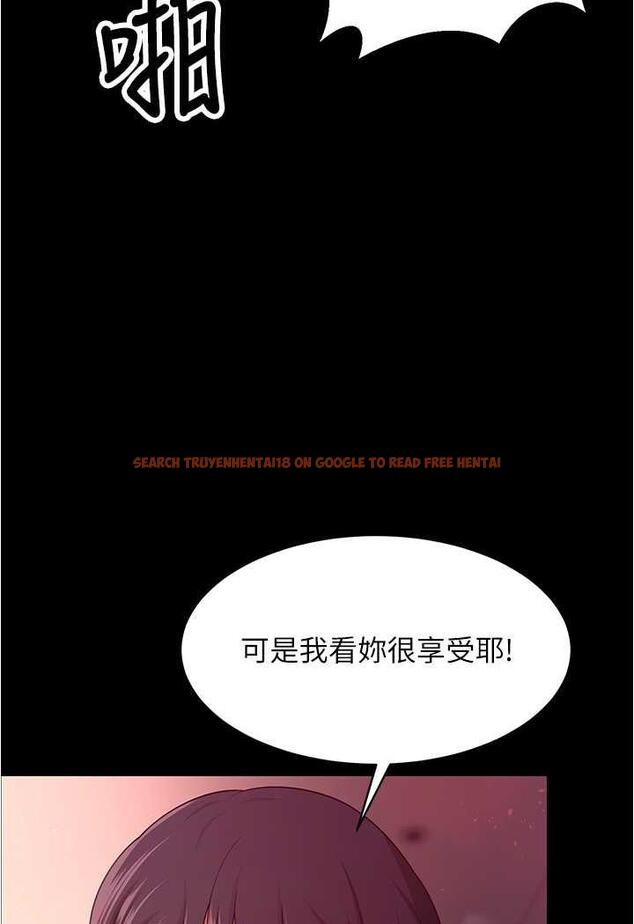 查看漫画你老婆我收下了 - 第20話-妳明明就還想要 - tymanga.com中的1479888图片