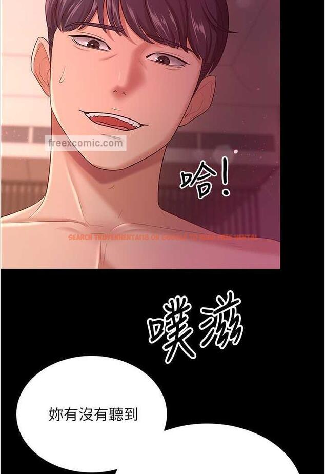 查看漫画你老婆我收下了 - 第20話-妳明明就還想要 - tymanga.com中的1479889图片