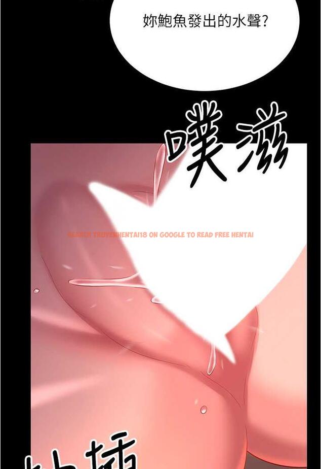 查看漫画你老婆我收下了 - 第20話-妳明明就還想要 - tymanga.com中的1479890图片