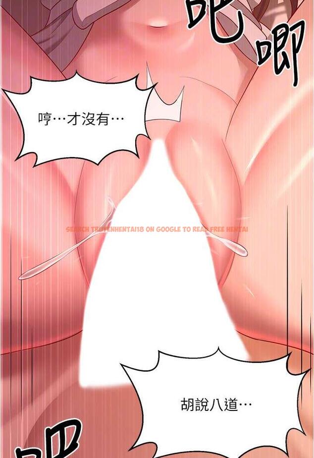 查看漫画你老婆我收下了 - 第20話-妳明明就還想要 - tymanga.com中的1479894图片