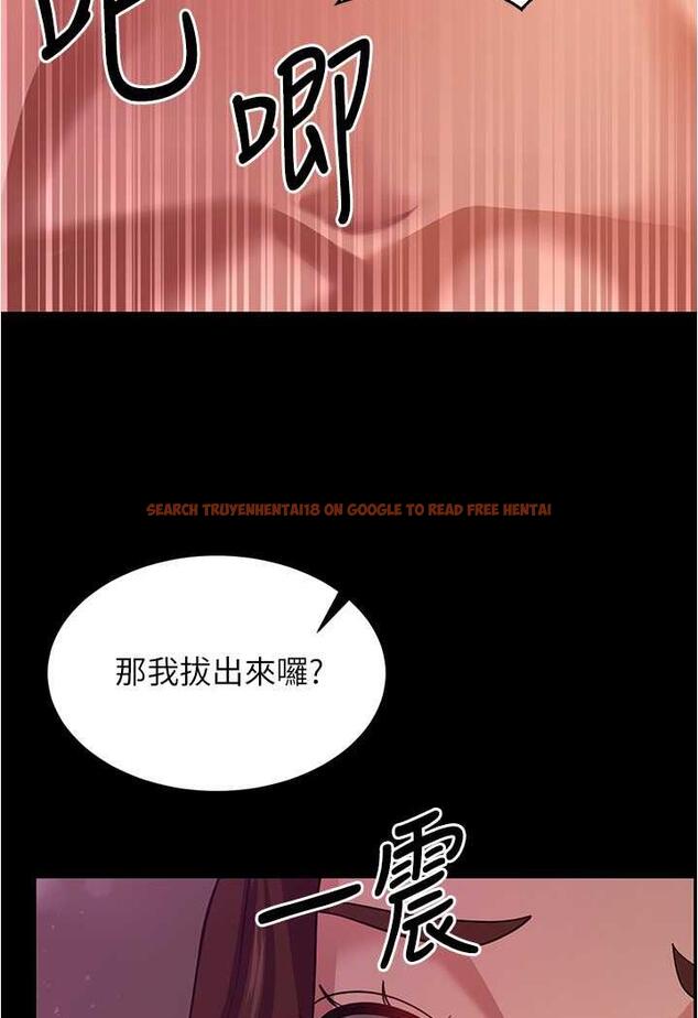 查看漫画你老婆我收下了 - 第20話-妳明明就還想要 - tymanga.com中的1479895图片