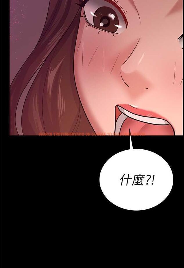 查看漫画你老婆我收下了 - 第20話-妳明明就還想要 - tymanga.com中的1479896图片