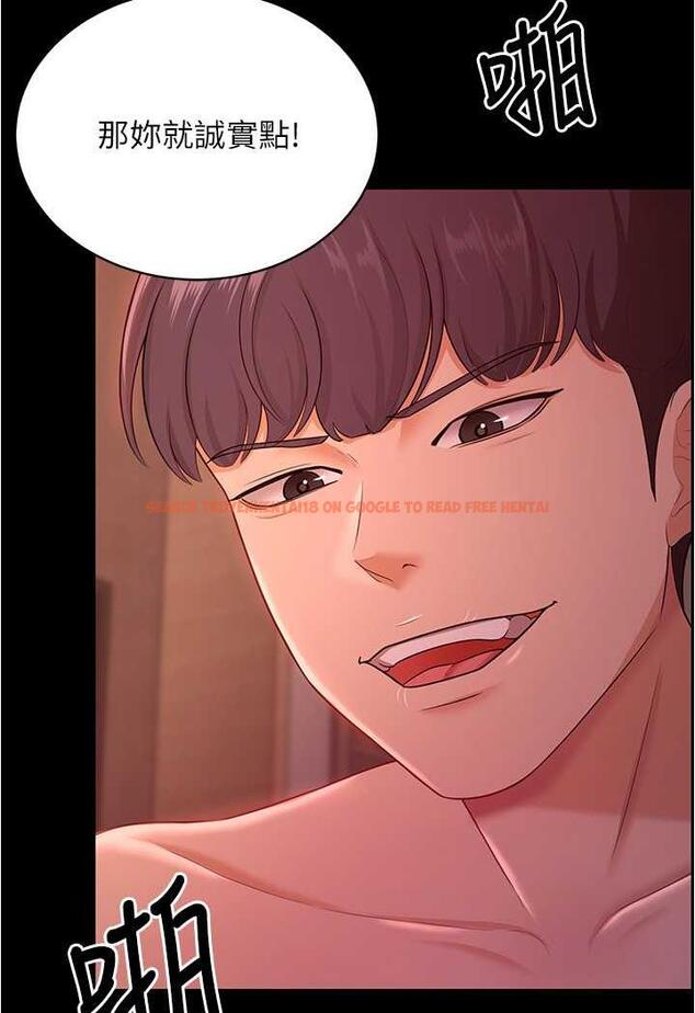 查看漫画你老婆我收下了 - 第20話-妳明明就還想要 - tymanga.com中的1479900图片