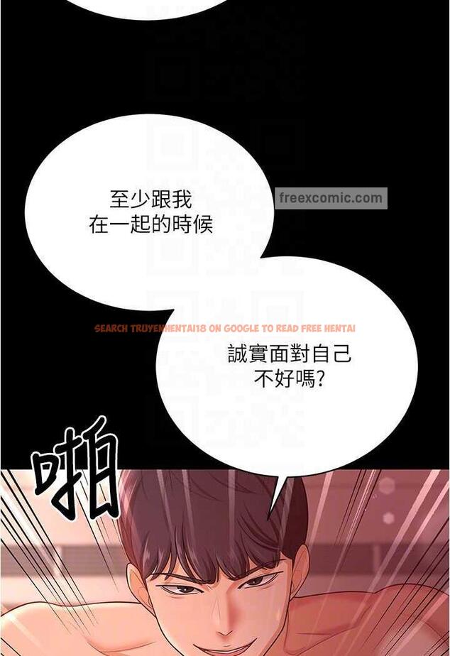 查看漫画你老婆我收下了 - 第20話-妳明明就還想要 - tymanga.com中的1479903图片