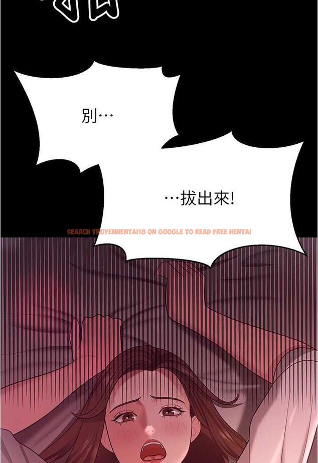 查看漫画你老婆我收下了 - 第20話-妳明明就還想要 - tymanga.com中的1479906图片