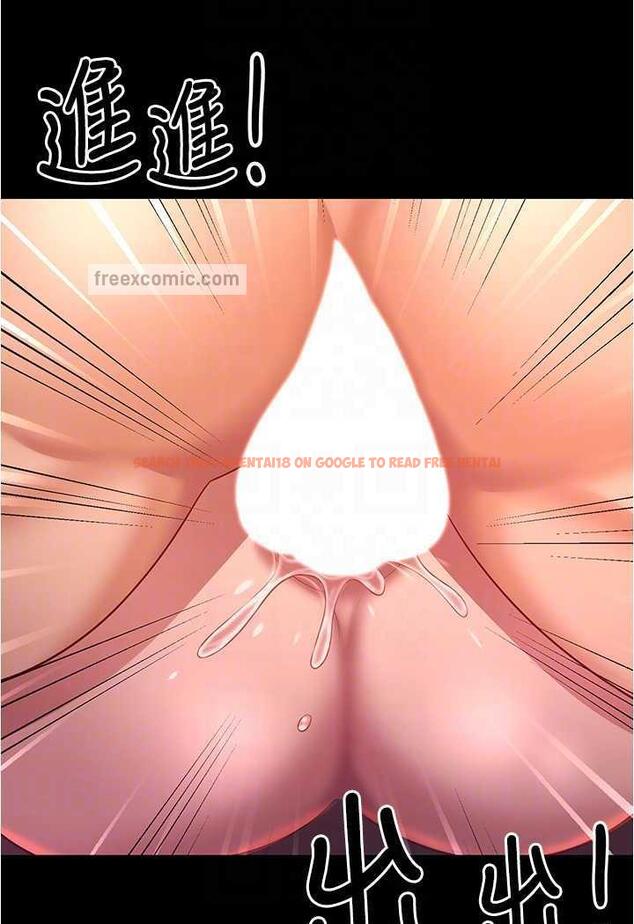 查看漫画你老婆我收下了 - 第20話-妳明明就還想要 - tymanga.com中的1479912图片