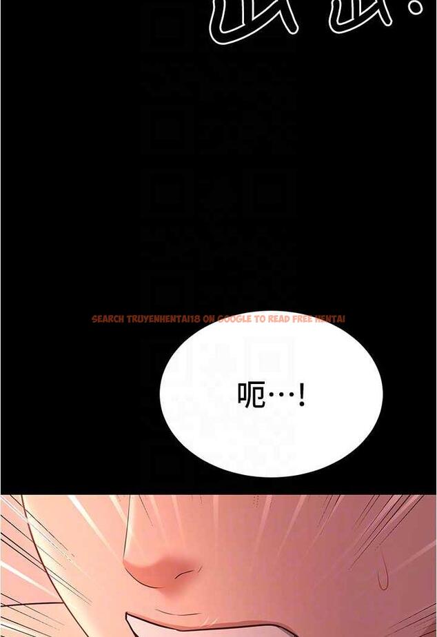 查看漫画你老婆我收下了 - 第20話-妳明明就還想要 - tymanga.com中的1479913图片