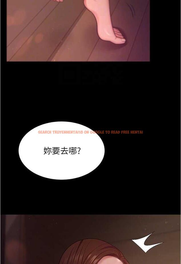 查看漫画你老婆我收下了 - 第20話-妳明明就還想要 - tymanga.com中的1479924图片