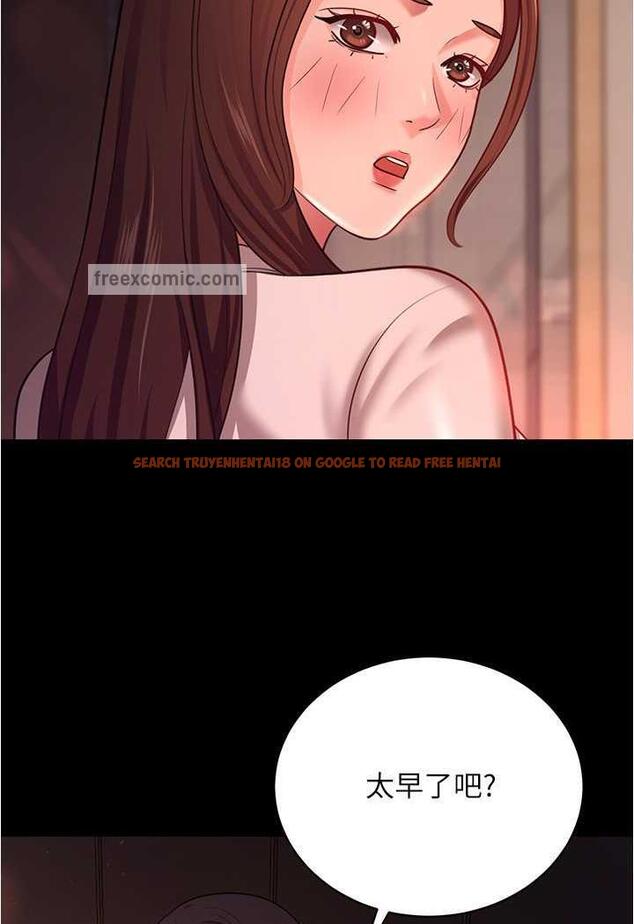 查看漫画你老婆我收下了 - 第20話-妳明明就還想要 - tymanga.com中的1479927图片