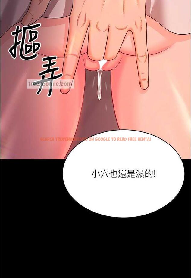 查看漫画你老婆我收下了 - 第20話-妳明明就還想要 - tymanga.com中的1479931图片