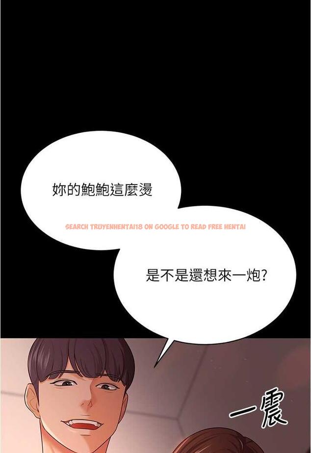 查看漫画你老婆我收下了 - 第20話-妳明明就還想要 - tymanga.com中的1479932图片
