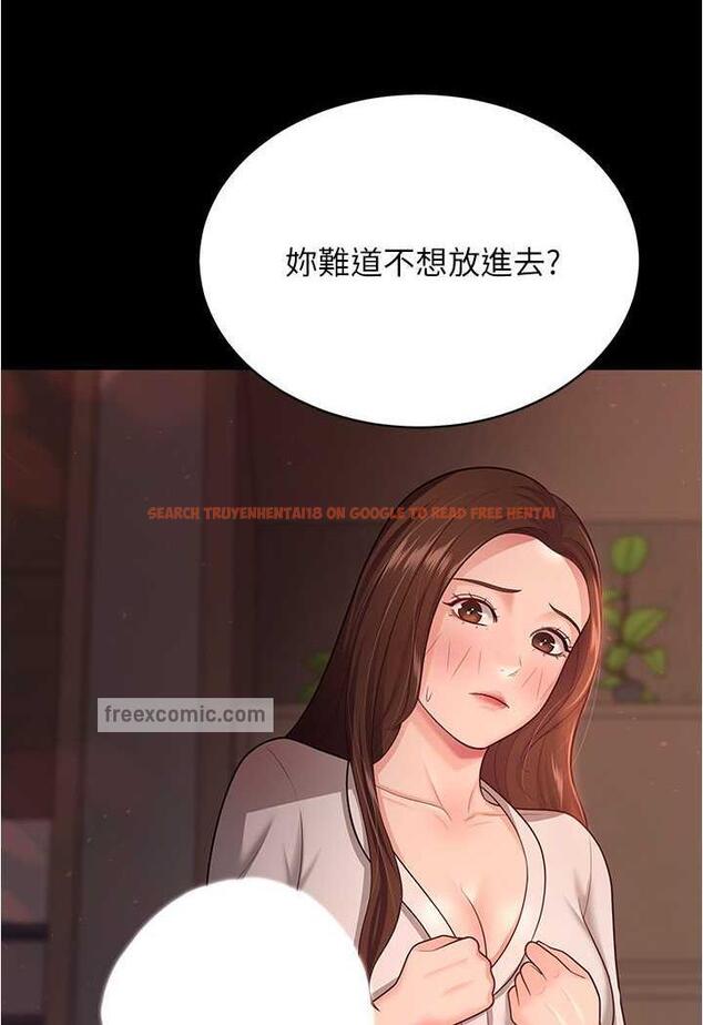 查看漫画你老婆我收下了 - 第20話-妳明明就還想要 - tymanga.com中的1479936图片