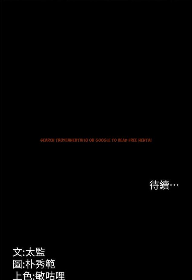 查看漫画你老婆我收下了 - 第20話-妳明明就還想要 - tymanga.com中的1479946图片