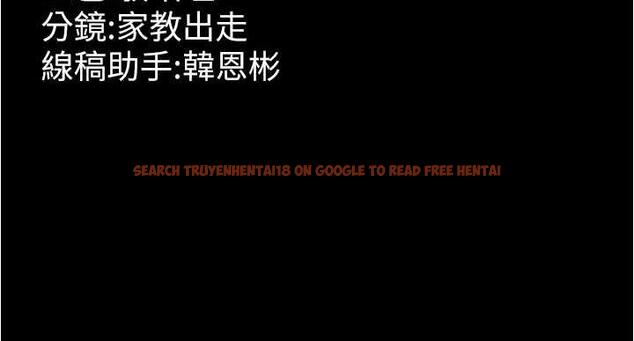 查看漫画你老婆我收下了 - 第20話-妳明明就還想要 - tymanga.com中的1479947图片