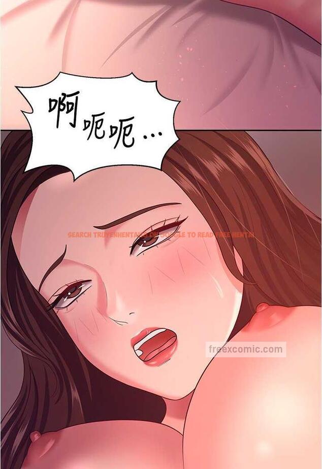 查看漫画你老婆我收下了 - 第21話-我知道你們在裡面! - tymanga.com中的1486590图片
