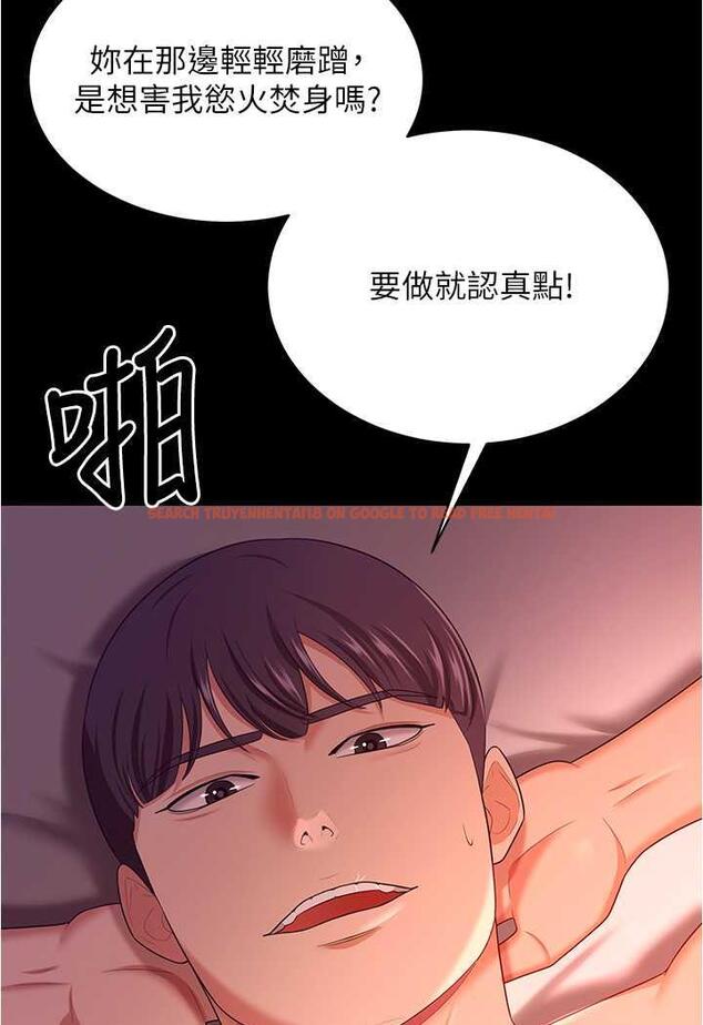 查看漫画你老婆我收下了 - 第21話-我知道你們在裡面! - tymanga.com中的1486606图片