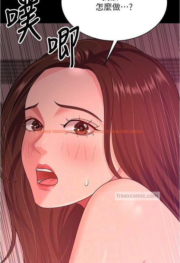 查看漫画你老婆我收下了 - 第21話-我知道你們在裡面! - tymanga.com中的1486608图片