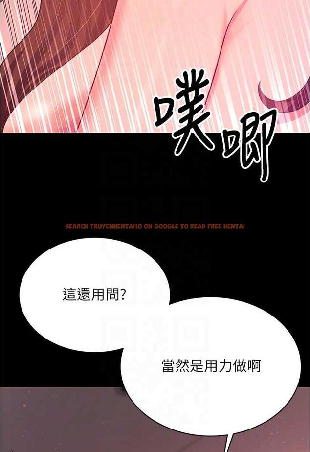 查看漫画你老婆我收下了 - 第21話-我知道你們在裡面! - tymanga.com中的1486609图片