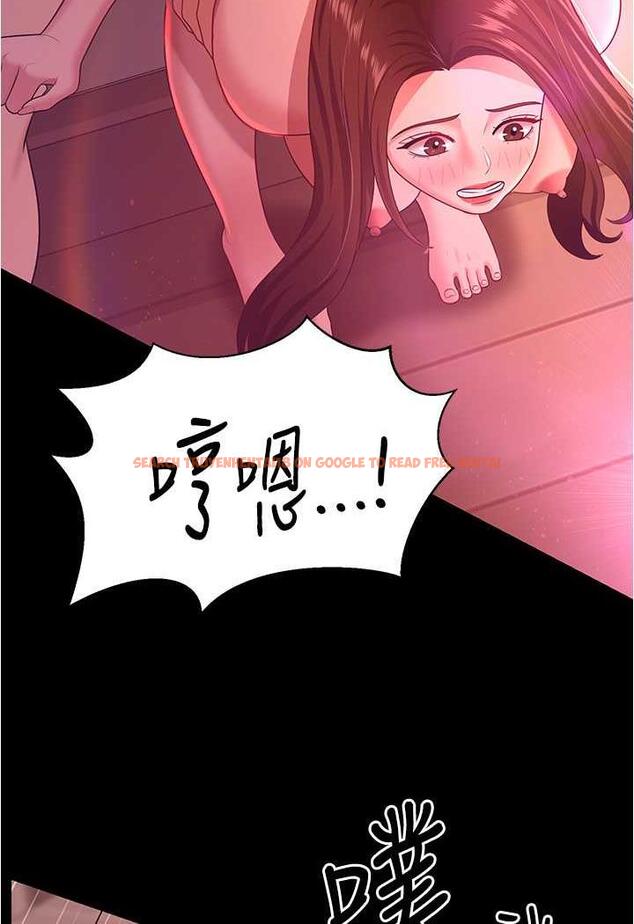 查看漫画你老婆我收下了 - 第21話-我知道你們在裡面! - tymanga.com中的1486613图片
