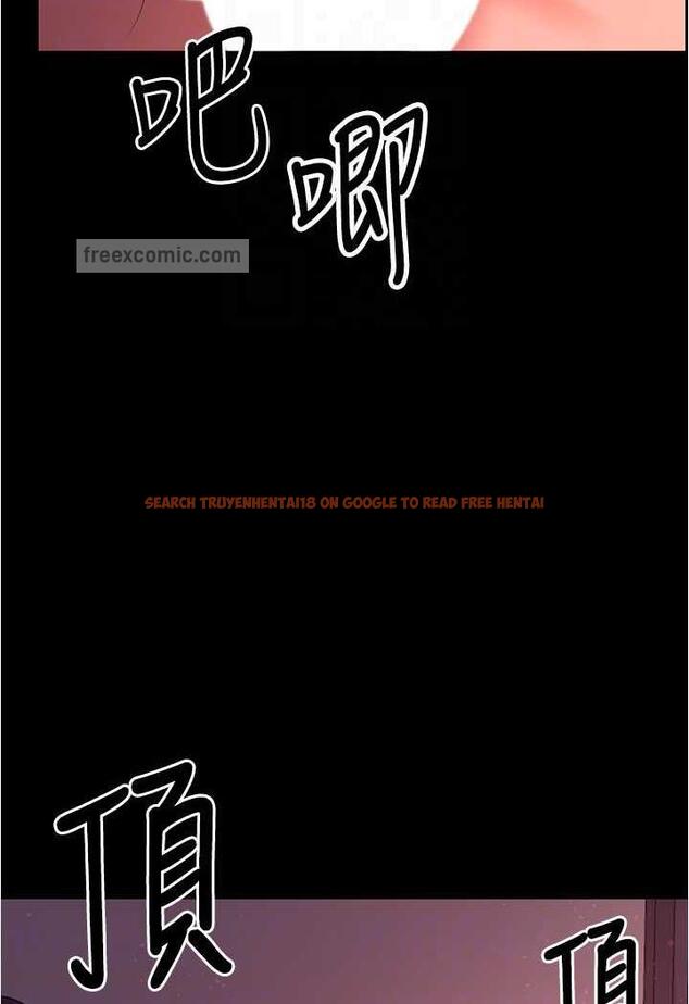 查看漫画你老婆我收下了 - 第21話-我知道你們在裡面! - tymanga.com中的1486620图片