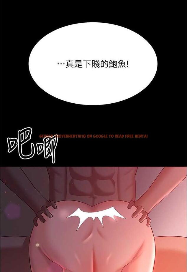 查看漫画你老婆我收下了 - 第21話-我知道你們在裡面! - tymanga.com中的1486637图片