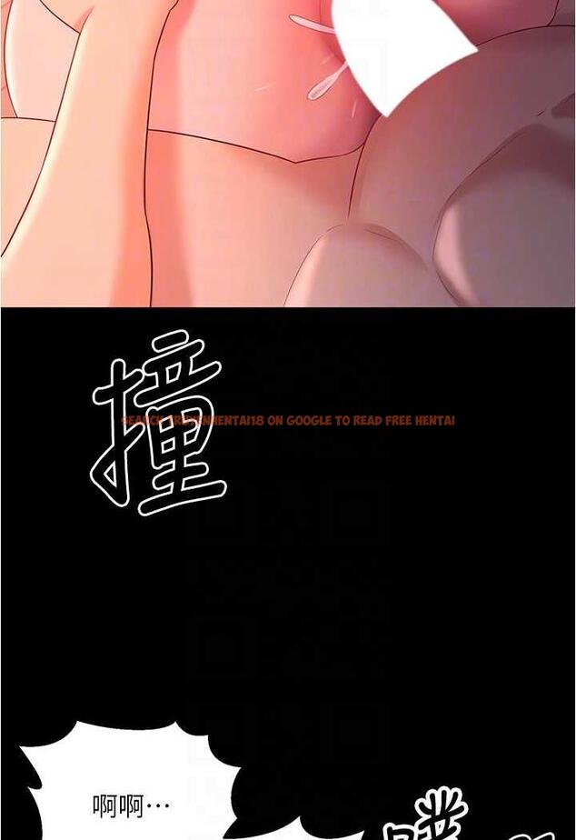 查看漫画你老婆我收下了 - 第21話-我知道你們在裡面! - tymanga.com中的1486640图片