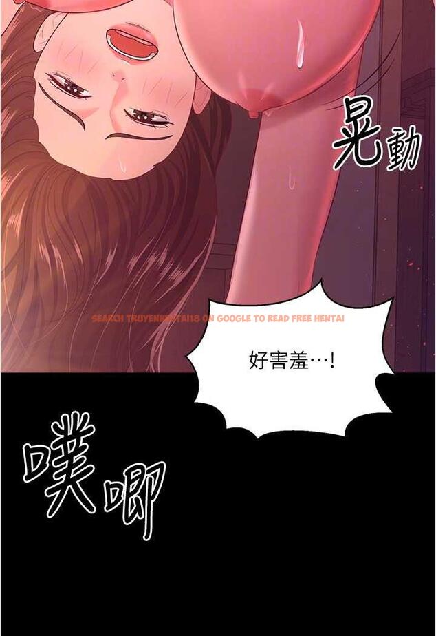 查看漫画你老婆我收下了 - 第21話-我知道你們在裡面! - tymanga.com中的1486642图片