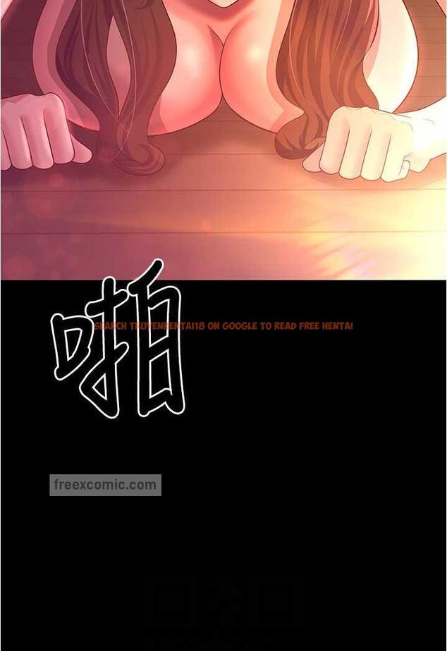 查看漫画你老婆我收下了 - 第21話-我知道你們在裡面! - tymanga.com中的1486650图片