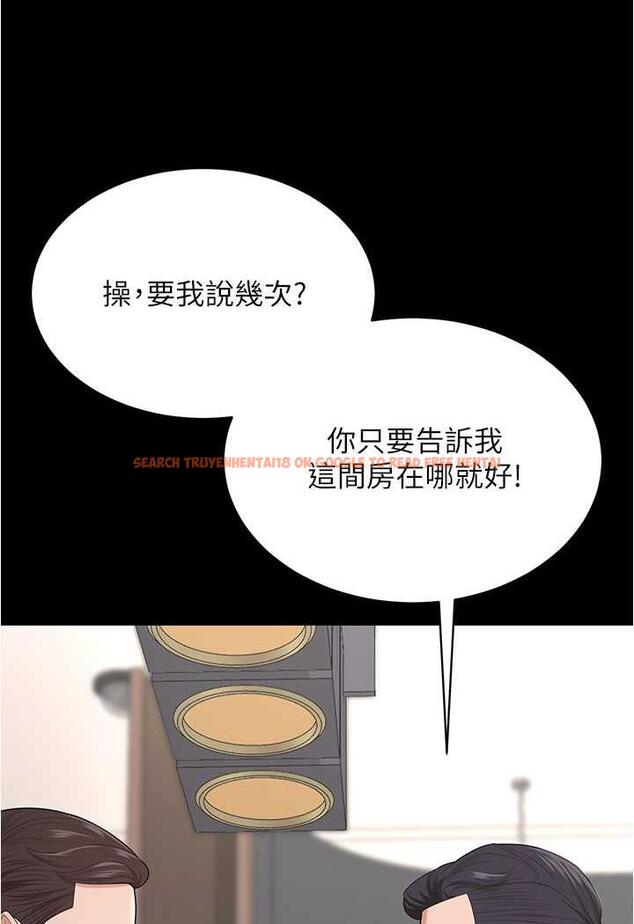 查看漫画你老婆我收下了 - 第21話-我知道你們在裡面! - tymanga.com中的1486654图片
