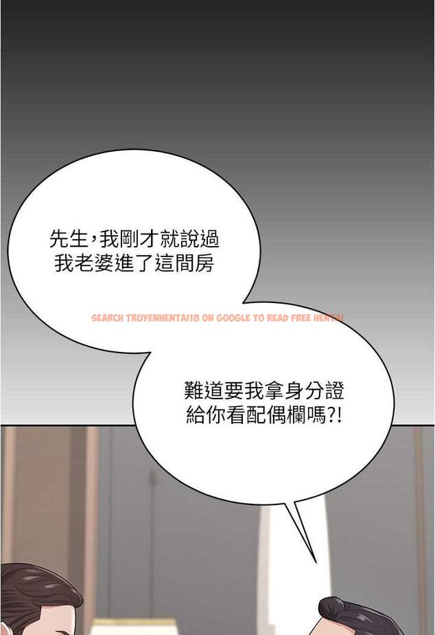 查看漫画你老婆我收下了 - 第21話-我知道你們在裡面! - tymanga.com中的1486659图片