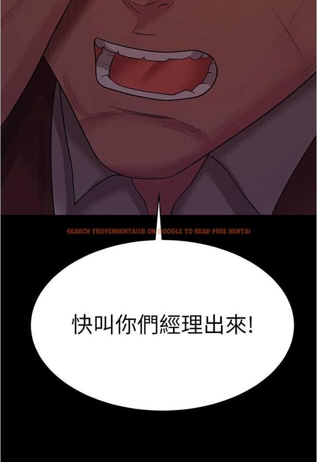 查看漫画你老婆我收下了 - 第21話-我知道你們在裡面! - tymanga.com中的1486664图片