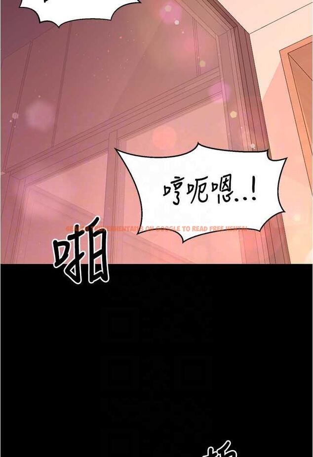 查看漫画你老婆我收下了 - 第21話-我知道你們在裡面! - tymanga.com中的1486666图片