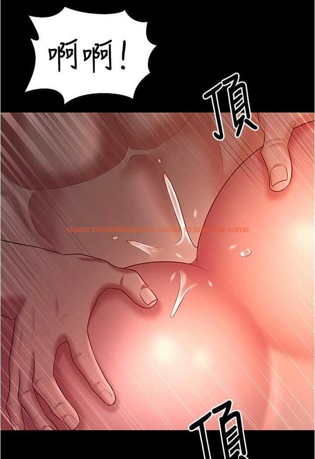 查看漫画你老婆我收下了 - 第21話-我知道你們在裡面! - tymanga.com中的1486669图片