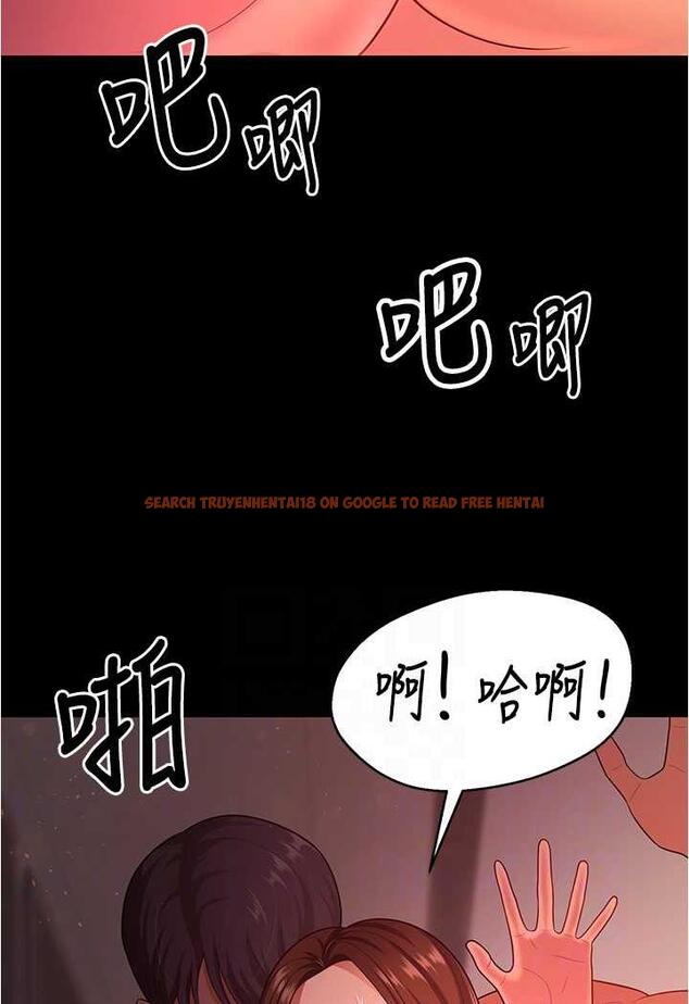 查看漫画你老婆我收下了 - 第21話-我知道你們在裡面! - tymanga.com中的1486671图片