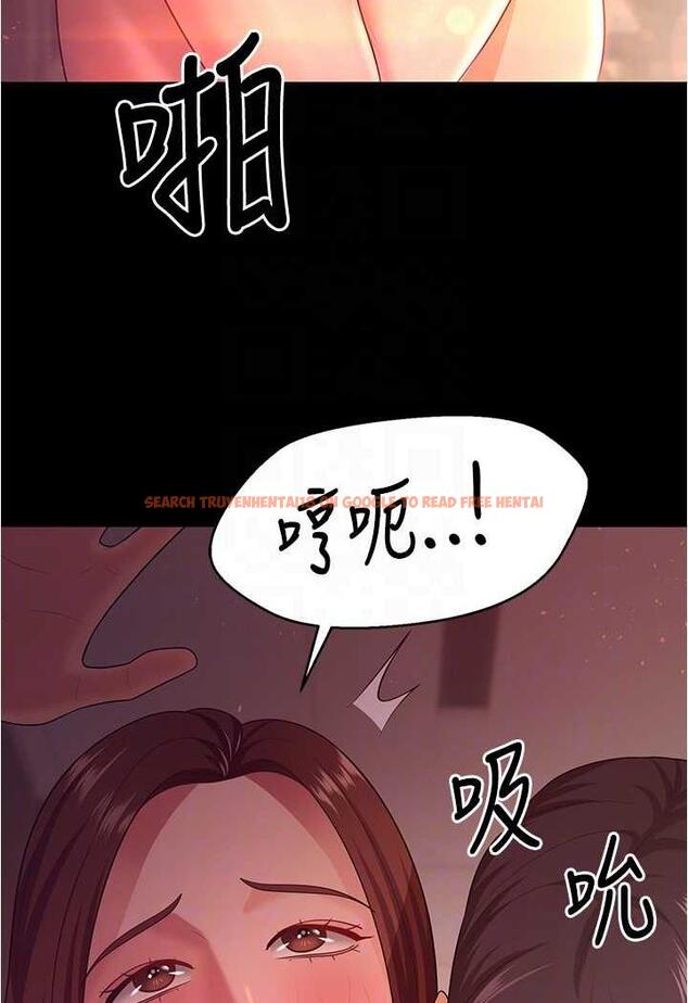 查看漫画你老婆我收下了 - 第21話-我知道你們在裡面! - tymanga.com中的1486673图片