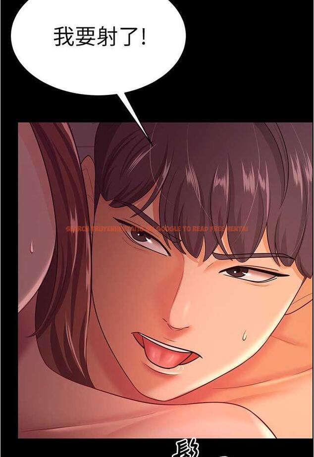 查看漫画你老婆我收下了 - 第21話-我知道你們在裡面! - tymanga.com中的1486675图片