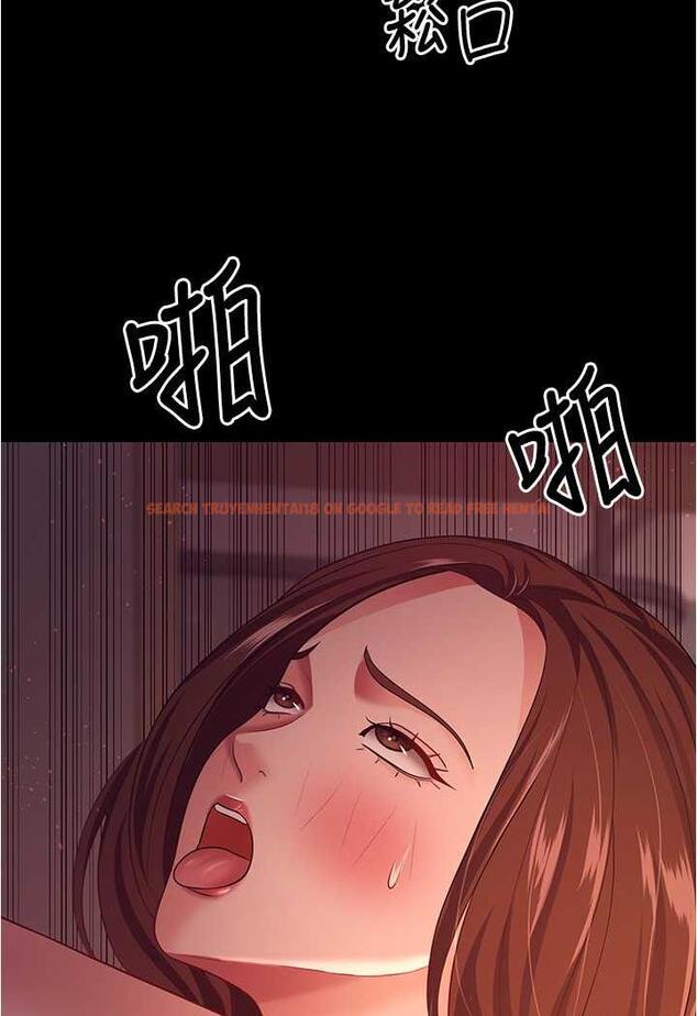 查看漫画你老婆我收下了 - 第21話-我知道你們在裡面! - tymanga.com中的1486676图片
