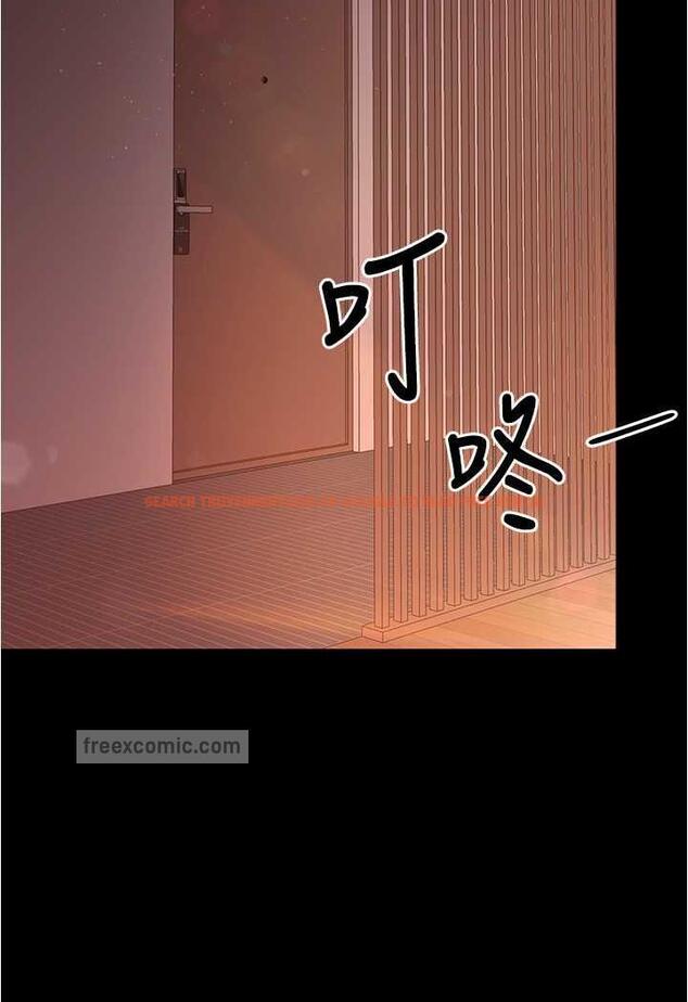 查看漫画你老婆我收下了 - 第21話-我知道你們在裡面! - tymanga.com中的1486686图片