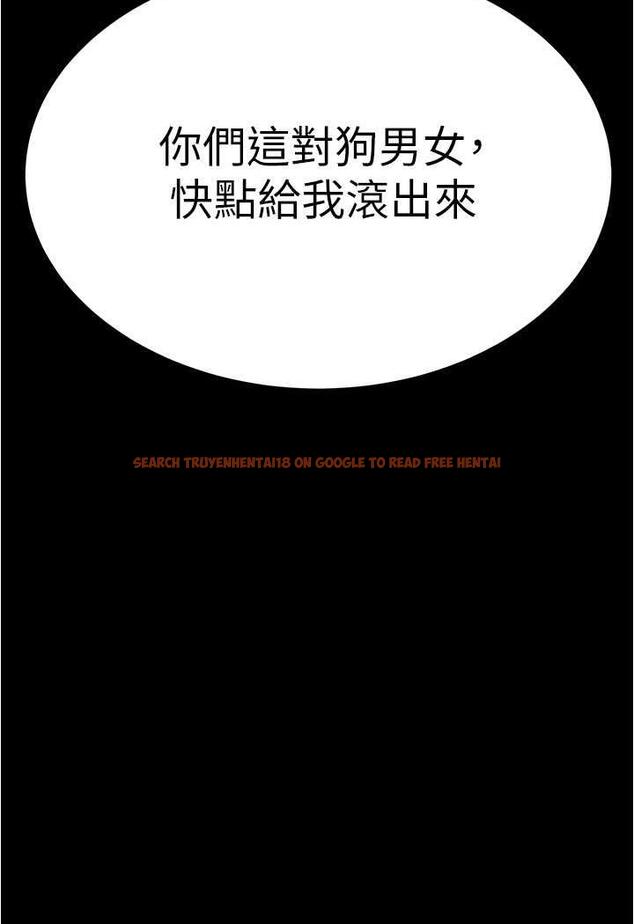 查看漫画你老婆我收下了 - 第21話-我知道你們在裡面! - tymanga.com中的1486691图片