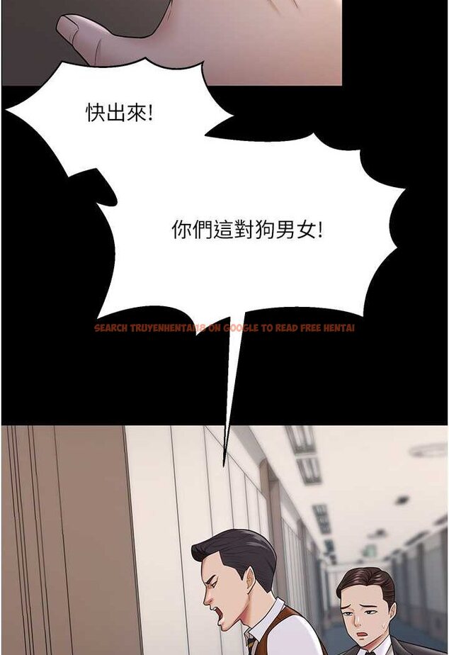 查看漫画你老婆我收下了 - 第22話-你跟我老婆做了什麼! - tymanga.com中的1508472图片