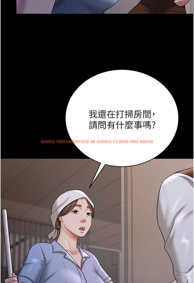 查看漫画你老婆我收下了 - 第22話-你跟我老婆做了什麼! - tymanga.com中的1508475图片