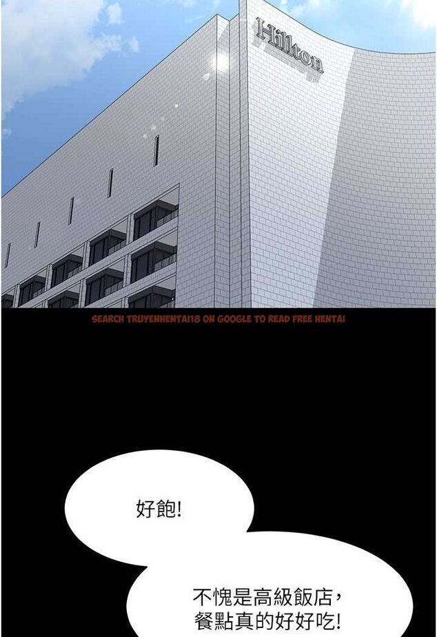查看漫画你老婆我收下了 - 第22話-你跟我老婆做了什麼! - tymanga.com中的1508481图片