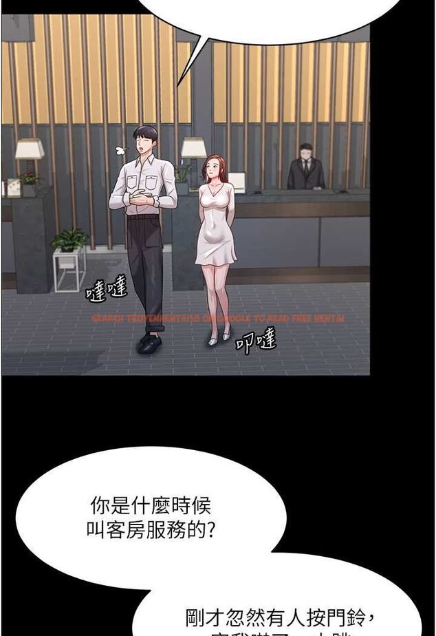 查看漫画你老婆我收下了 - 第22話-你跟我老婆做了什麼! - tymanga.com中的1508482图片