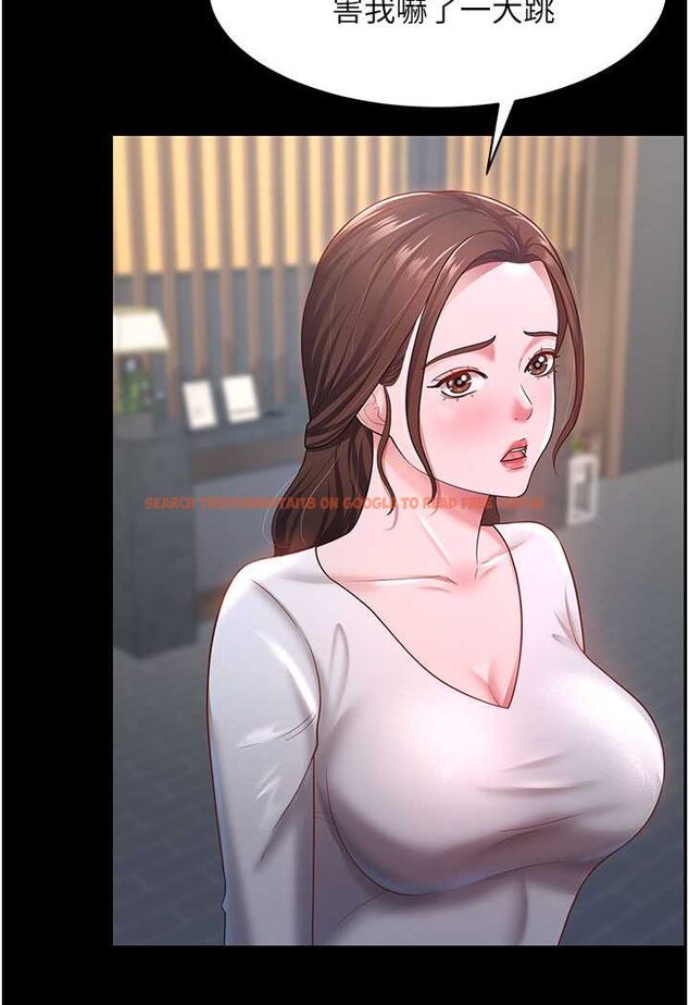 查看漫画你老婆我收下了 - 第22話-你跟我老婆做了什麼! - tymanga.com中的1508483图片